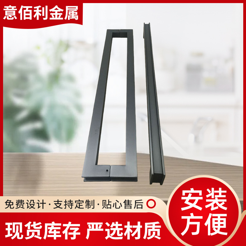 不锈钢拉手玻璃门拉手钛金木门把手黑钛有框办公室木门把手拉手