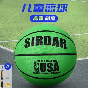 篮球儿童5号幼儿园小学生专用训练比赛3 4号小孩耐打蓝球皮球男女