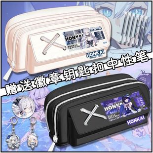 亚娜初高中学生文具盒笔袋大容量3希雅琪动漫崩坏学院八重樱爱莉