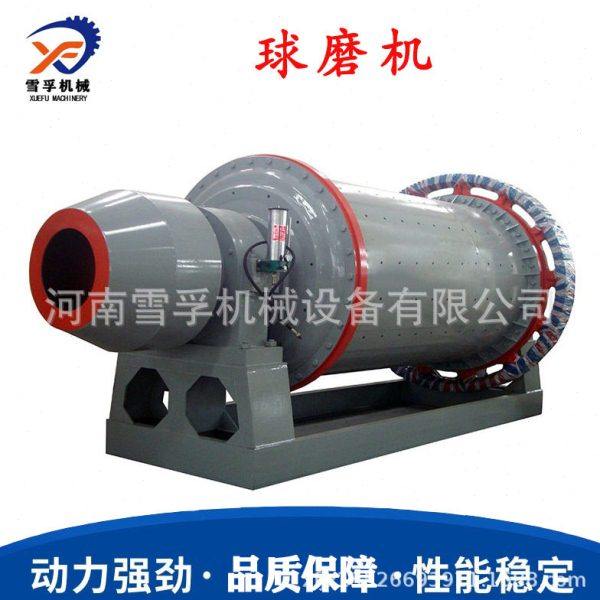 雪孚重工 长筒选矿金矿石铝灰球磨机 卧式煤磨机 现货供应,机械设备,粉碎机,淘宝优惠券,粉丝福利购,淘宝优惠卷