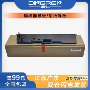 3553 3011 3252 6053 5053 4053 3253 2553 3552 京瓷2552ci 适用