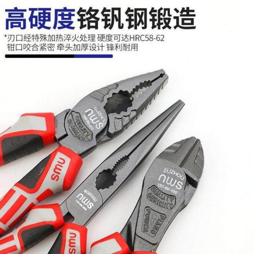 NWS多功能8寸钢丝钳6寸省力尖嘴钳斜嘴钳压线剥线钳子平口老虎工