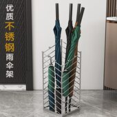 不锈钢雨伞架太阳伞收纳架酒店大堂门口置入户放伞桶商用沥水家用