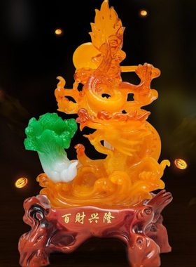 龙摆件工艺品开业礼品办公室办公桌商铺饭店公司前台家居装饰品