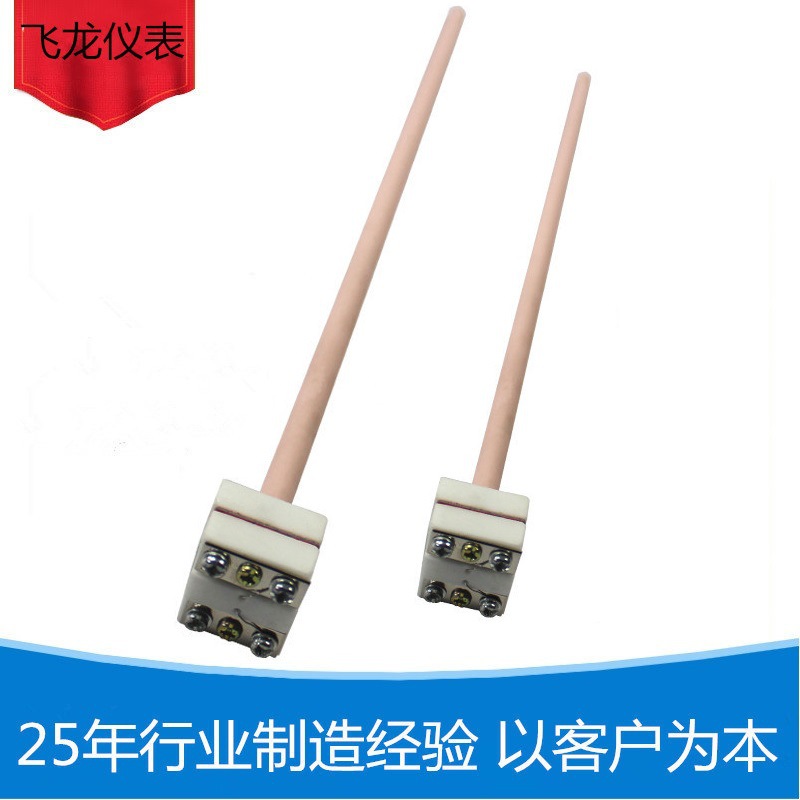 上海飞龙仪表厂家批发小型铂铑热电偶wrp-100S型小铂铑热电偶