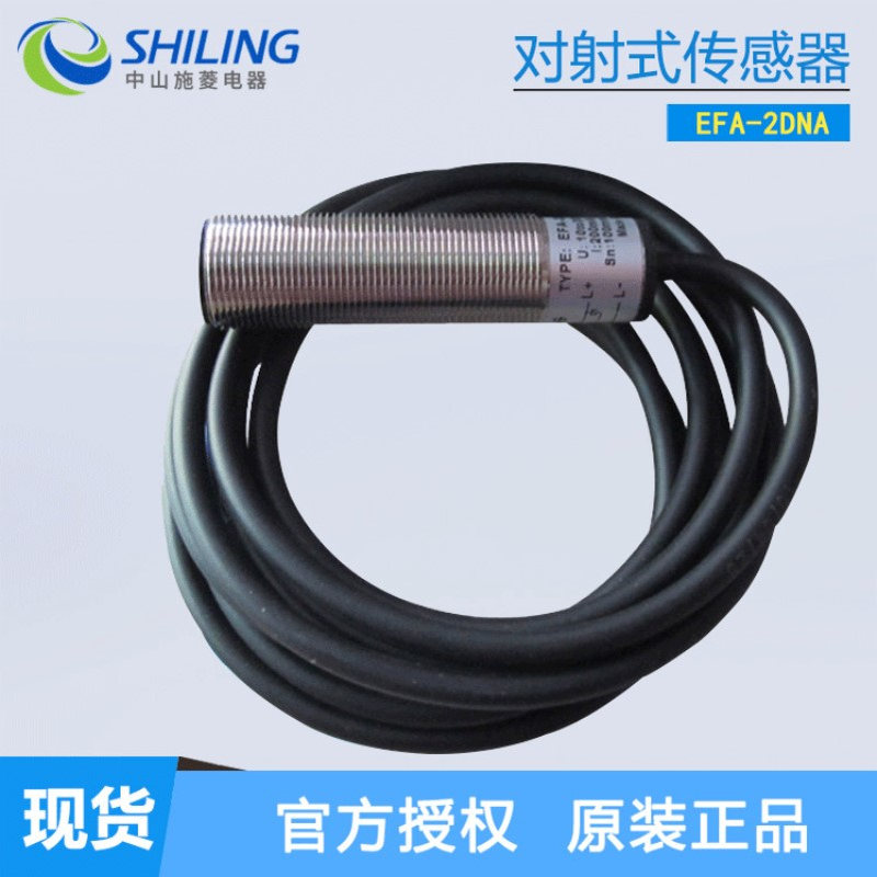 PUBANG普邦光电开关EDV-TGC EDV-2D-F500继电器PSPV-T5MTRC-T5N2