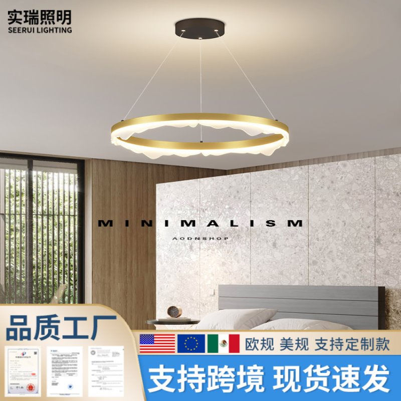 2025年新款极简卧室吊灯现代简约创意餐厅书房主卧室LED吊灯家用