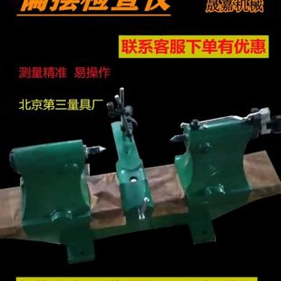 全新高精度偏摆检查仪检测仪偏摆仪轴类径跳同心度检测仪器质量优