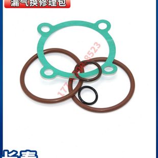 适配解放J6p变速箱高低档修理包 换挡气缸修理包 换档气缸修理包