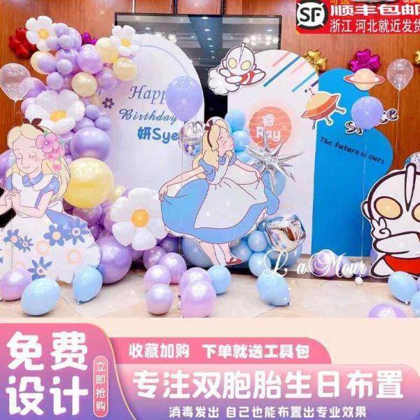 双胞龙凤胎生日KT板...,节庆用品/礼品,装扮布置套餐,淘宝优惠券,粉丝福利购,淘宝优惠卷