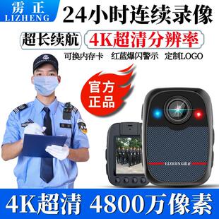 执法记录仪高清长续航胸前佩戴便携式工作保安现场视音频器仪