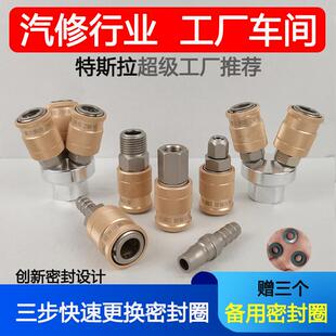 C式 自锁气动快速接头氧气管PU管风炮管子空压机气泵接头公母快插