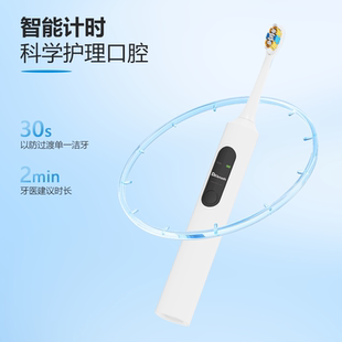刷博士电动牙刷S503扫震一体巴氏刷牙无铜植毛杜邦钻石丝高效清洁