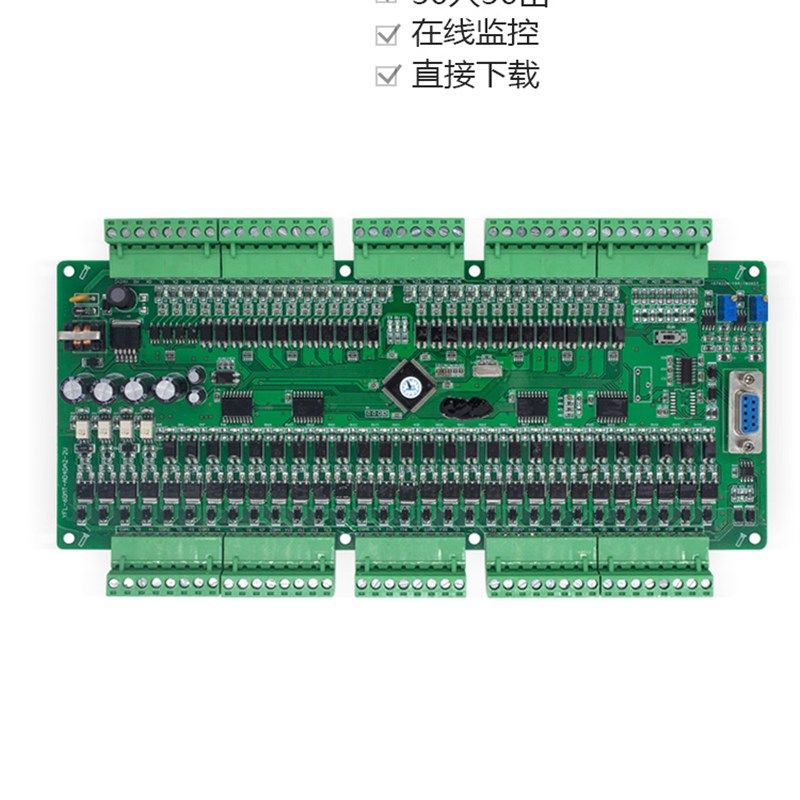 国产PLC工控板 FkX1N-60MT-4AD/2DA 30进30出 晶体管 DB9端口