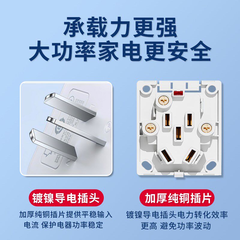 4000aW瓦大功率10a转16a插座热水器空调烤箱集成灶转换器16安插头