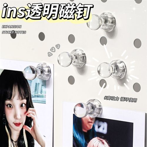 透明磁吸工字钉按钉不锈钢手工大头针钉子摁钉软木板美工钉子别F