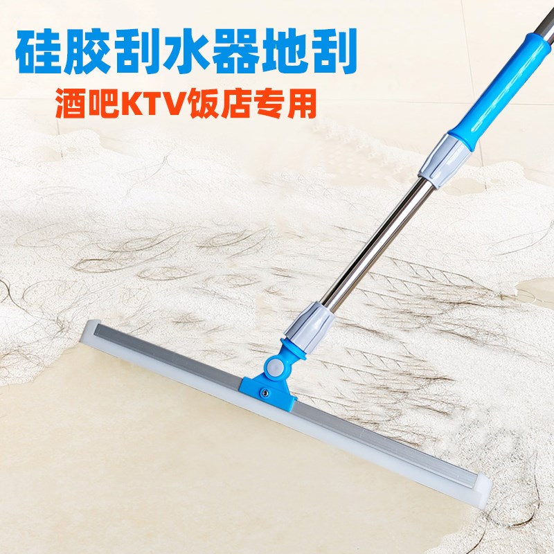 瓷砖地板家用硅胶刮水器厨房浴室卫生间推水器擦玻V璃刮刀毛发地