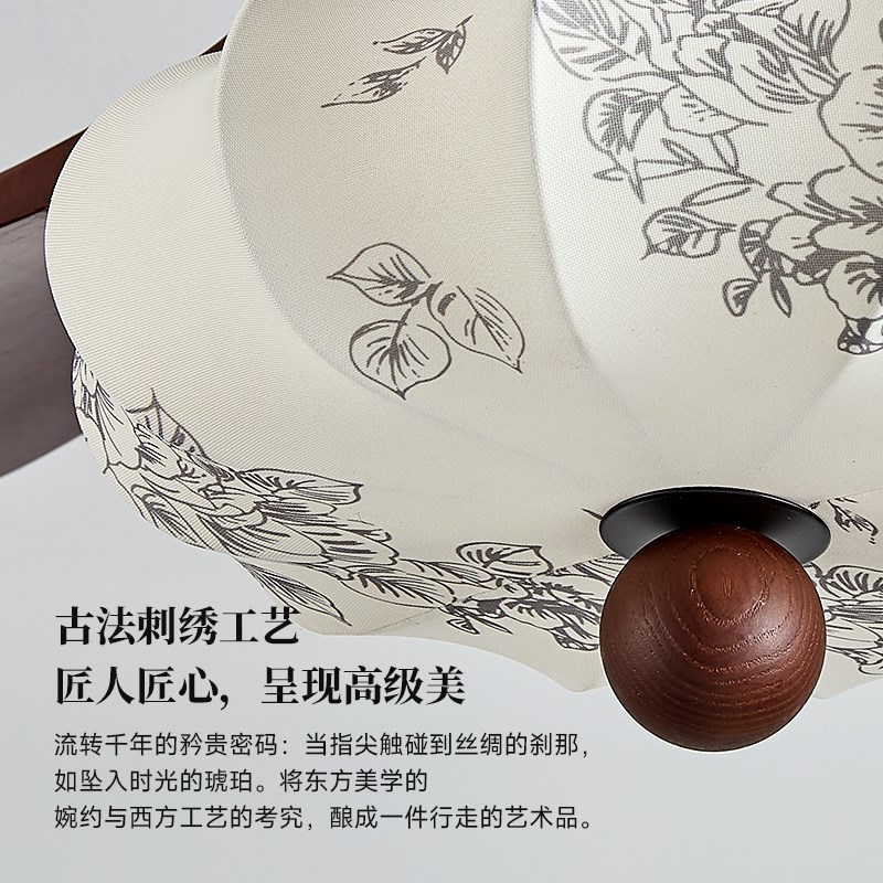 宋代美学吊扇灯中古胡桃r木布艺蚕丝客厅饭厅吊扇灯卧室房间书房