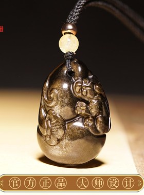 金曜石黑曜石福禄貔貅吊坠女y貔恘如意葫芦皮丘玉石貔犰挂件男礼