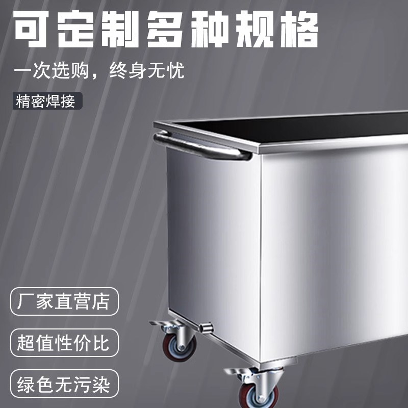 304不锈钢 移动式水箱长方形工业储水桶储物箱储水槽蓄水池卤煮桶