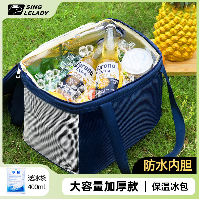 户外保温包保冷便携式保温箱野餐小冰箱露营用冷藏箱车载折叠冰桶