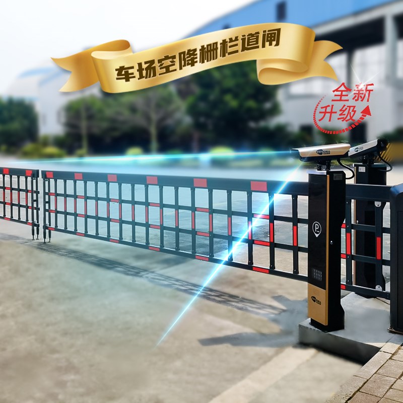 车牌识别道闸一体机停车场收费门禁管理系统小区车辆自动起落直杆