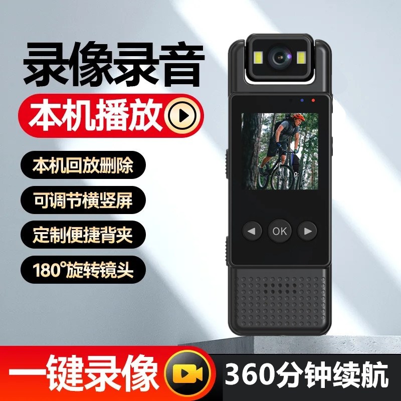 德国360运动相机高清防抖执法生活记录仪录音笔带录像DV录音功能