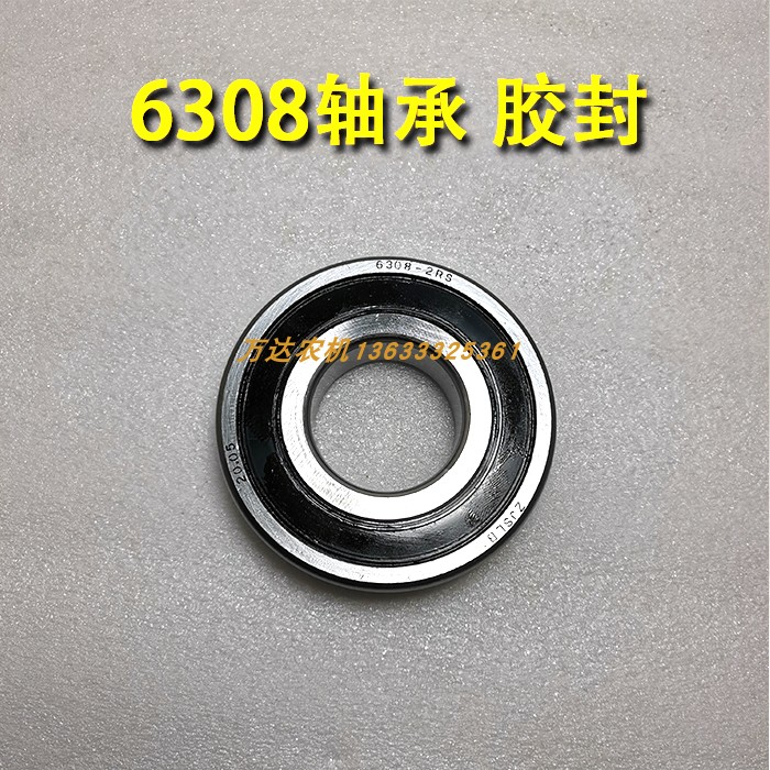 旋耕机轴承座6310轴承1310轴承63116308南昌连云港豪丰刀轴座轴承