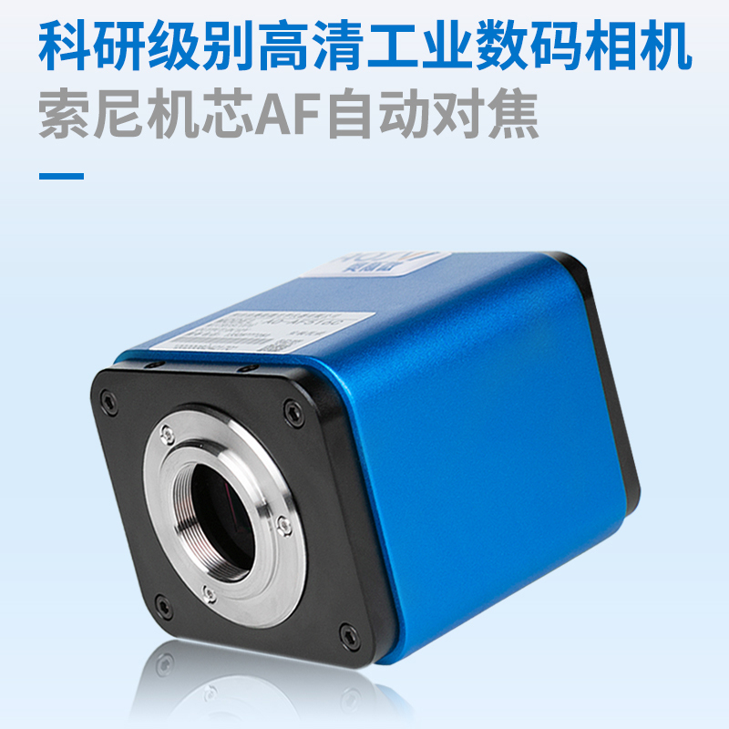 奥斯微自动对焦显微镜工业电子视频放大 专业电子数码高清高倍显