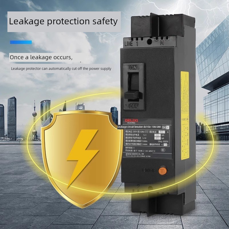 德力西漏电保护器Dz15Le-100/4901三相四线塑壳断路器空开63A