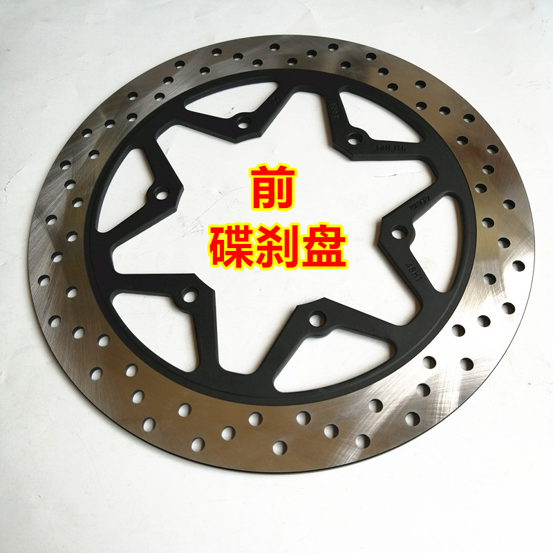 适用铃木摩托车GW250S骊驰GW25F0F前后碟刹盘刹车盘摩擦制动片
