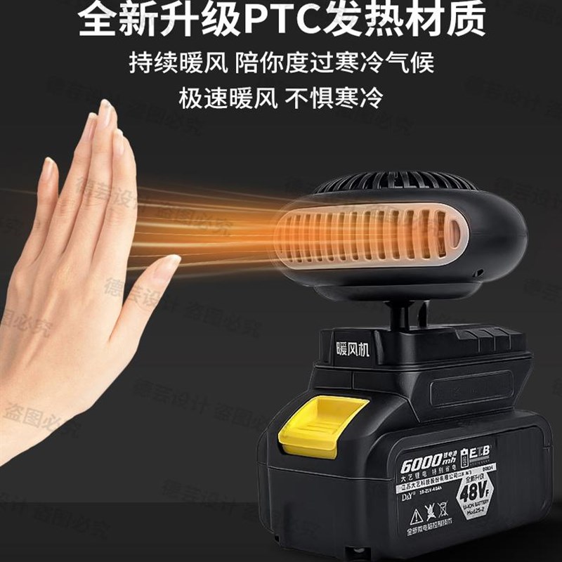 锂电池无线暖风机小型节能电暖气静音办公室学生宿舍冬日取暖神器