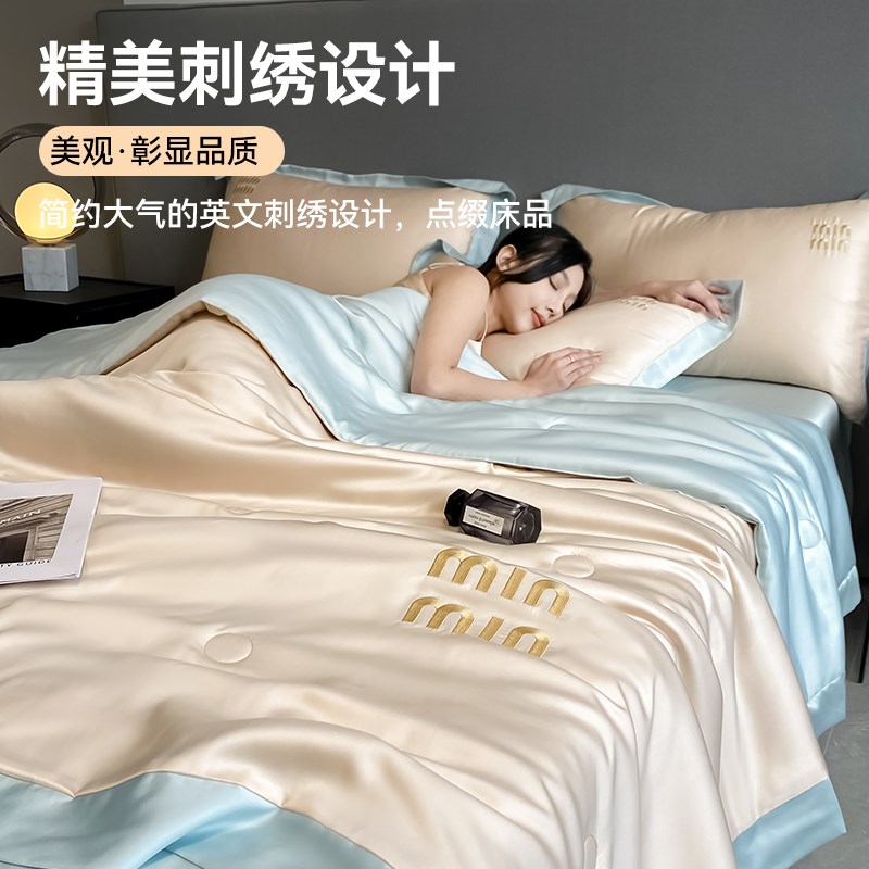 夏季夏凉c被床上四件套丝滑裸睡轻奢高级感冰丝空调被单枕套三件