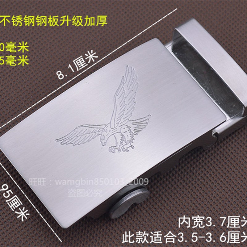 男士不锈钢腰带头自动扣头皮带扣头男士腰带扣平滑扣配件3.5cm