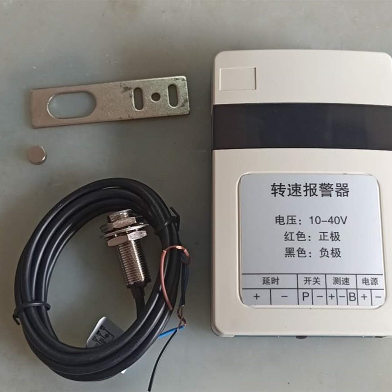 小麦玉米收割机单路四路转速报警器 转速显示器 老满电子