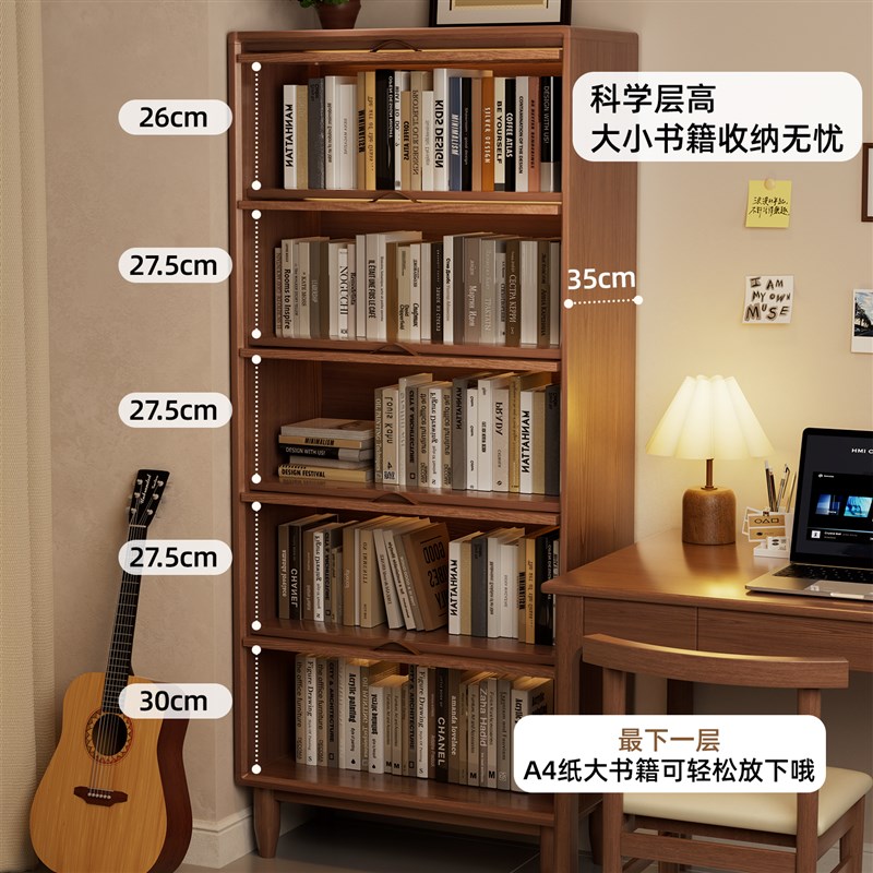 实木组合书柜卧室简约五斗柜房间置物柜收纳柜客厅靠墙收纳柜书柜