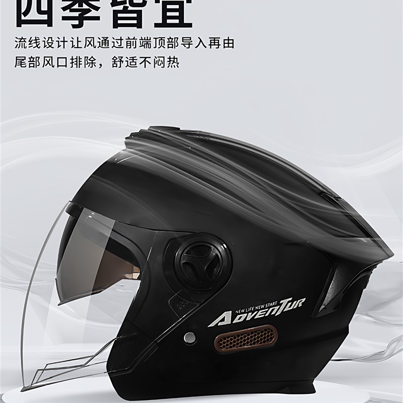 摩托车头盔3ec认证国标4分之3半盔男女士四季通用踏板电动车安全
