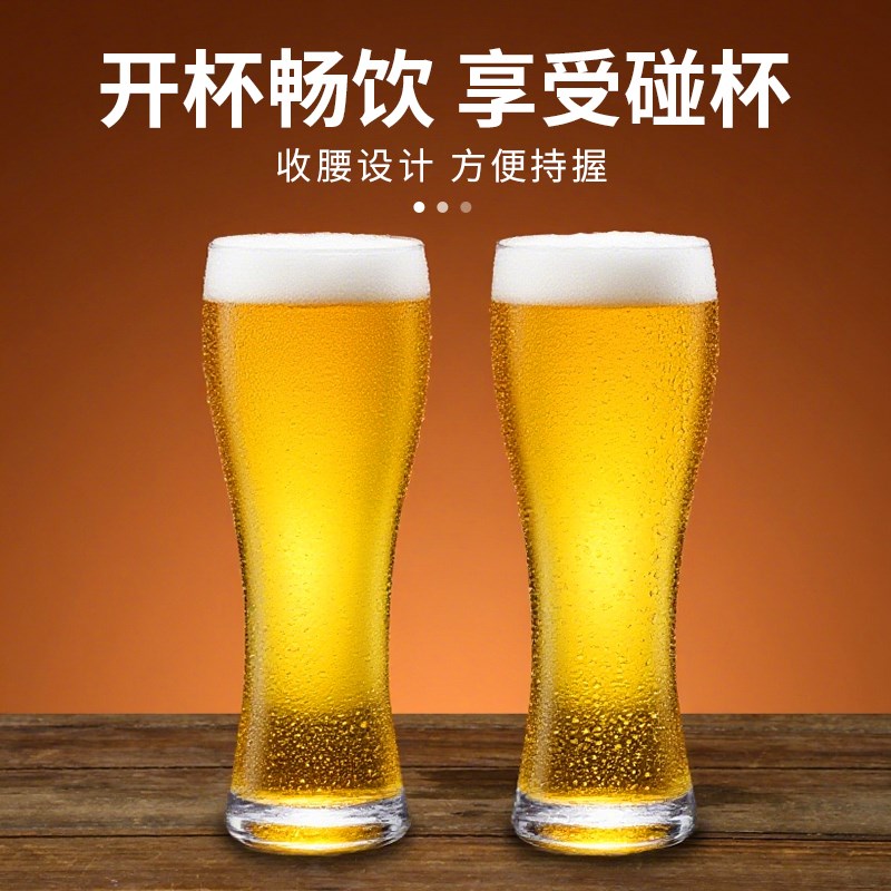 2025新款啤酒杯轻奢高档小麦精酿杯家用套装网红扎啤杯大容量杯子