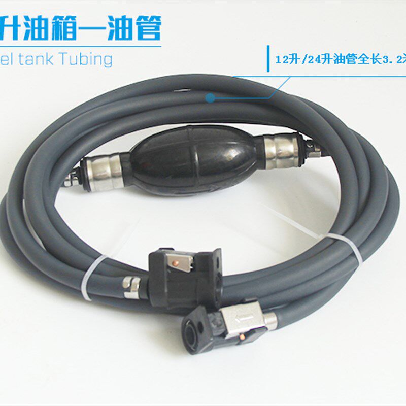 防静电外置油箱 可配百胜航凯雅马哈海的船外机推进器船挂机油桶