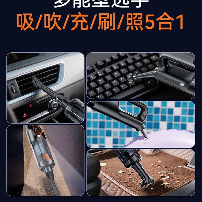 车载吸尘b器车内便携手持小型高强力吹吸一体机无线家用超强吸力
