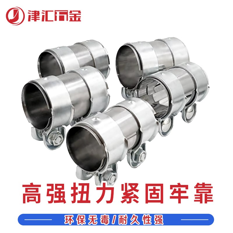 汽车改装排气管卡箍大小变径转换接头卡扣连接套筒管夹消声器卡子