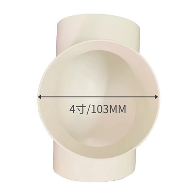 排风管三通接口T型三岔接头一变二管道风机 4寸/100MM/6寸/150MM
