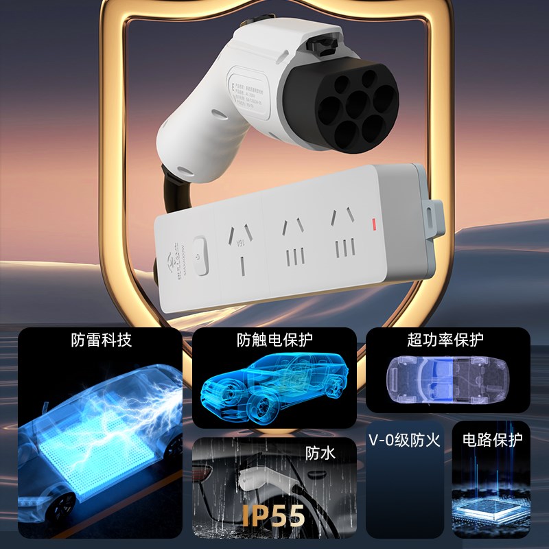 零跑c11放电枪c01新能源电车户外放电转换取电枪插排插座插头配件