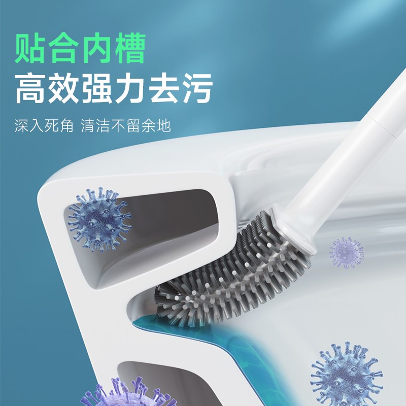 佳帮手马桶刷套装硅胶免打孔清洁C刷具长柄浴室用品马桶清洁神器