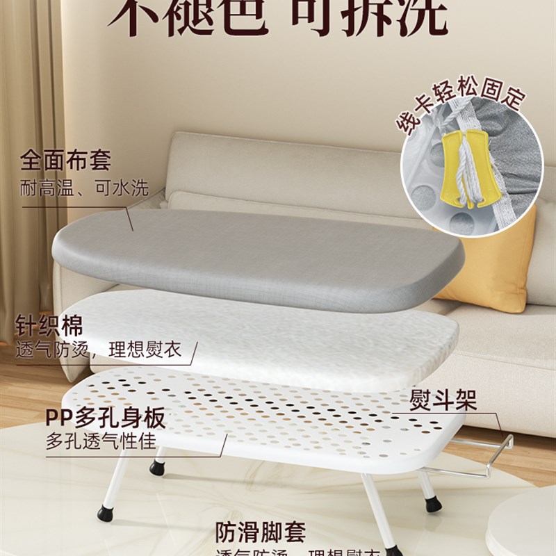 迷你台式烫衣板家用折叠熨衣板电熨斗垫板M熨衣服板架小型烫板台