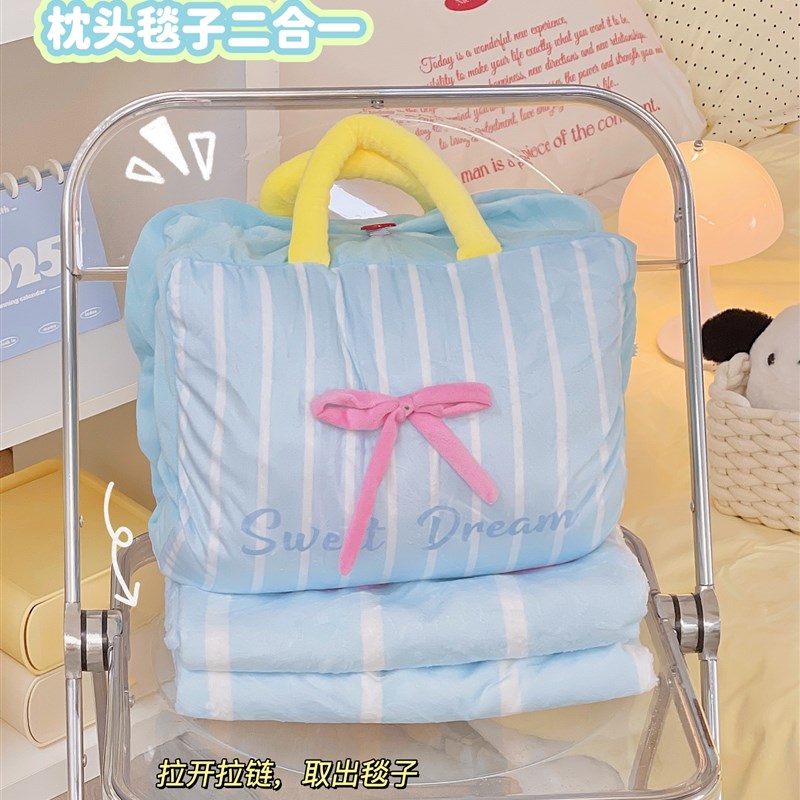 可爱蝴蝶c结抱枕被可爱毛毯空调被手提空调房车载午睡小被子女学