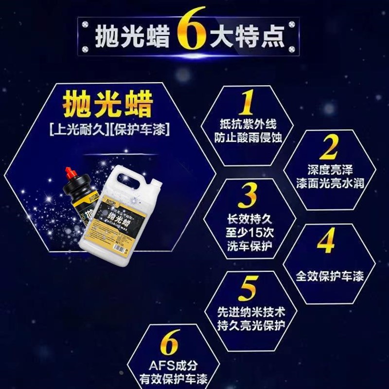 汽车蜡抛光e蜡上光保护固体打蜡抛光保养棕榈镀膜蜡通用漆面腊定