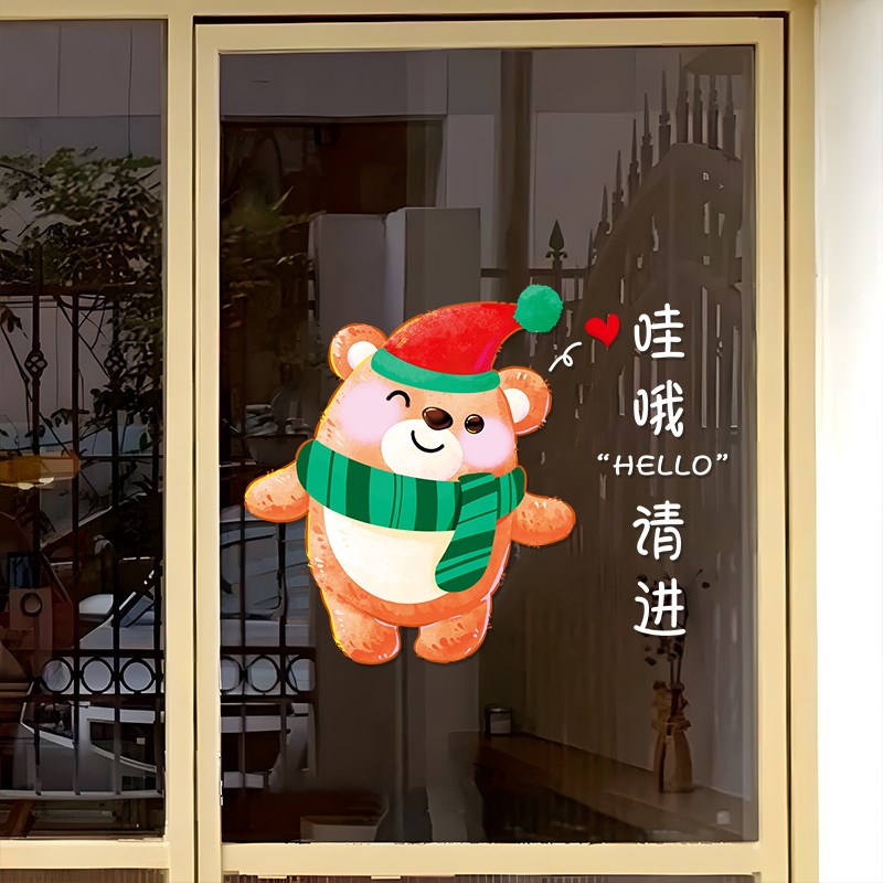 欢迎光临贴纸奶茶服装店饭店橱窗装饰正在营业玻璃门卡通广告贴画