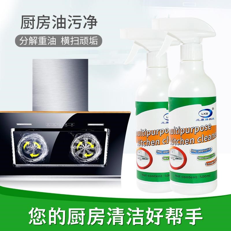 英文厨房油烟净抽油烟机去油污清洁剂重油污清洗剂除垢油渍工厂批