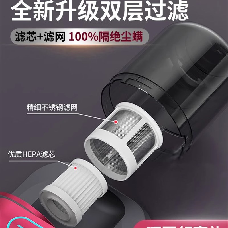 除螨仪床上家用无线除螨机床上用神器大吸力紫外线吸尘器